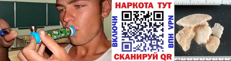 Магазин наркотиков Чернушка Гашиш  Марихуана  Меф 