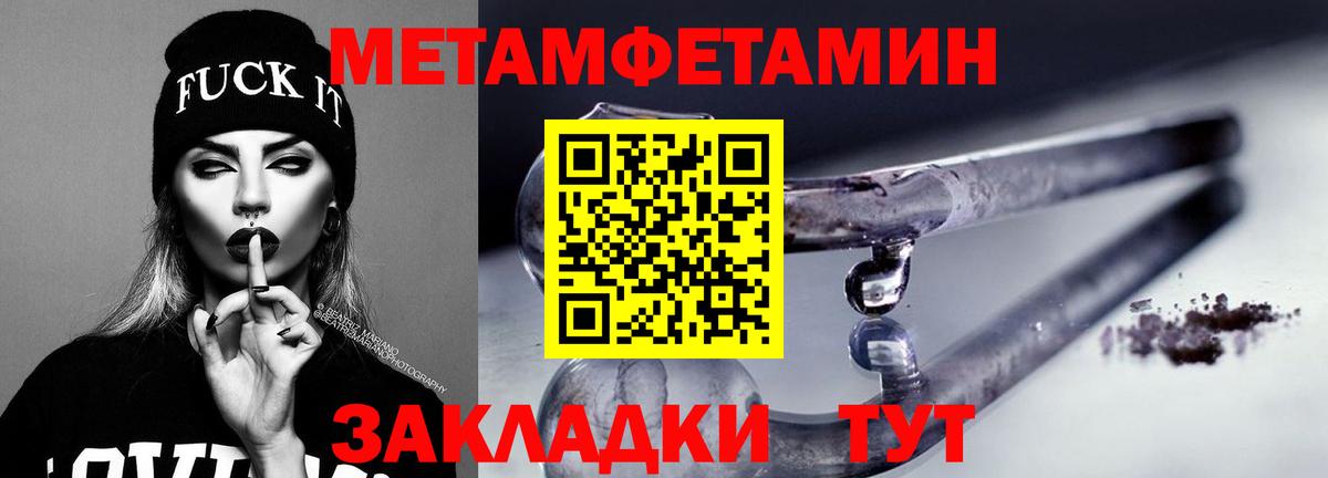 АМФ 98% Чернушка