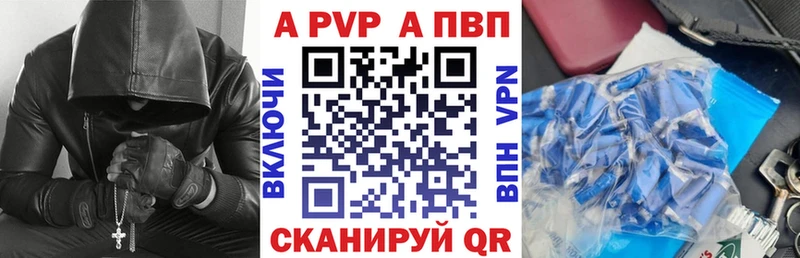 где продают наркотики  Чернушка  Альфа ПВП кристаллы 