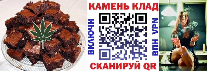 это как зайти Чернушка Cannafood конопля где купить наркоту