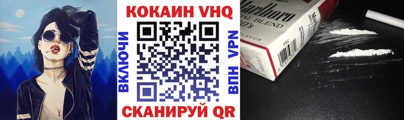 COCAIN Fish Scale  Чернушка 