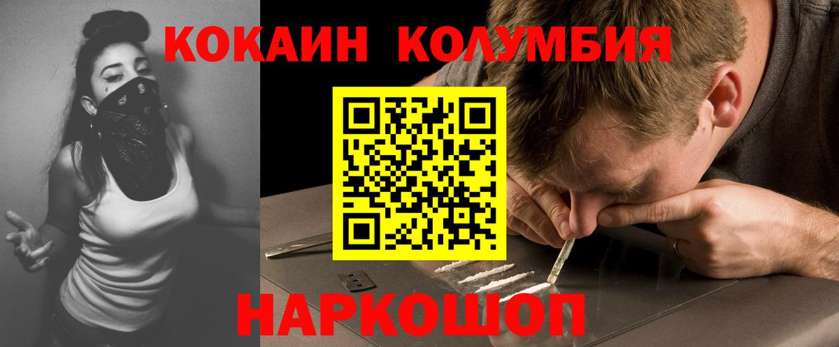 КОКАИН FishScale Чернушка