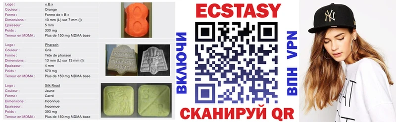 хочу наркоту  Чернушка  Ecstasy XTC 
