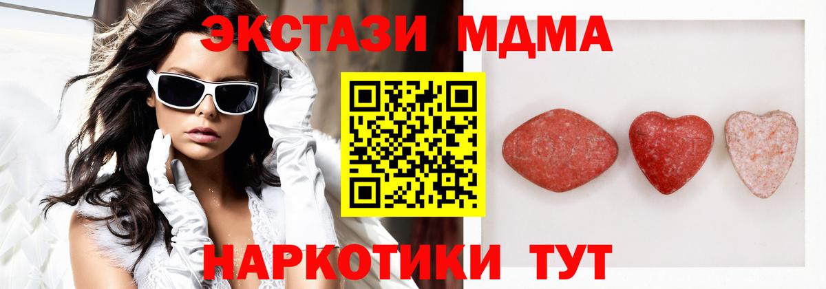Экстази диски Чернушка