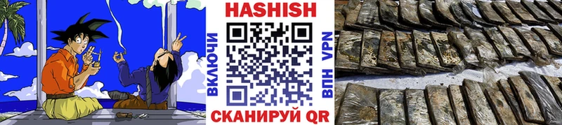 ГАШ Изолятор  гидра зеркало  Чернушка  наркота 