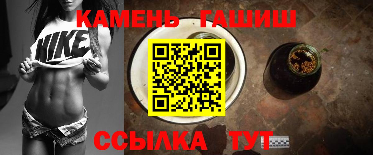 ГАШИШ Cannabis Чернушка