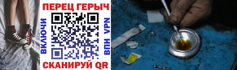 наркошоп  Чернушка  ОМГ ОМГ ссылка  ГЕРОИН Heroin 