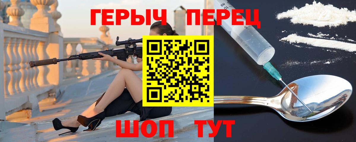 Героин VHQ Чернушка