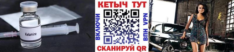 купить наркоту  Чернушка  omg сайт  КЕТАМИН ketamine 