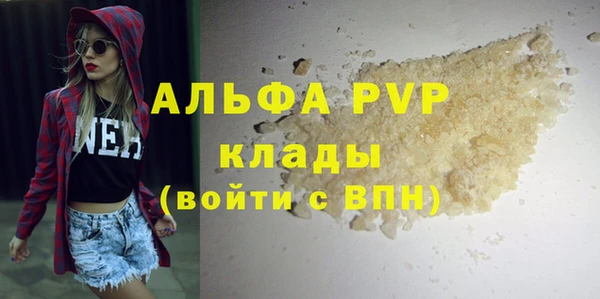экстази Лабытнанги