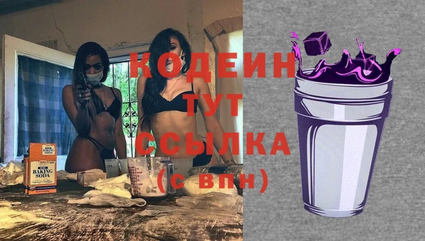 мефедрон Ладушкин