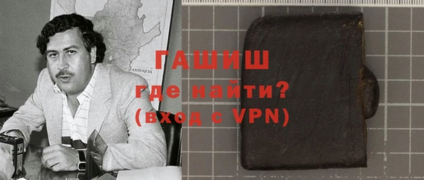 мефедрон Ладушкин