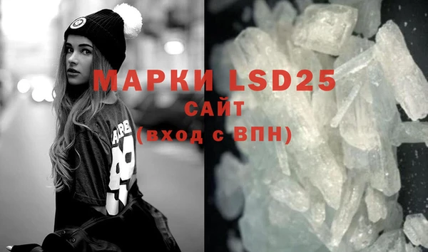 мефедрон VHQ Липки
