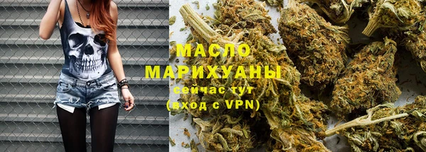 мефедрон VHQ Липки