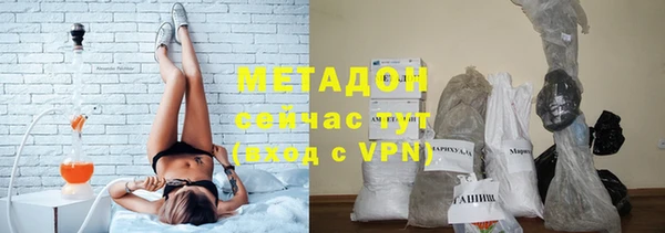 стафф Лагань