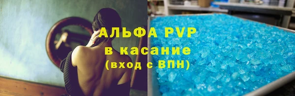 мефедрон Ладушкин