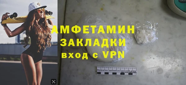 мефедрон VHQ Липки