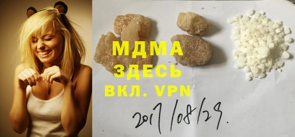 мефедрон Ладушкин