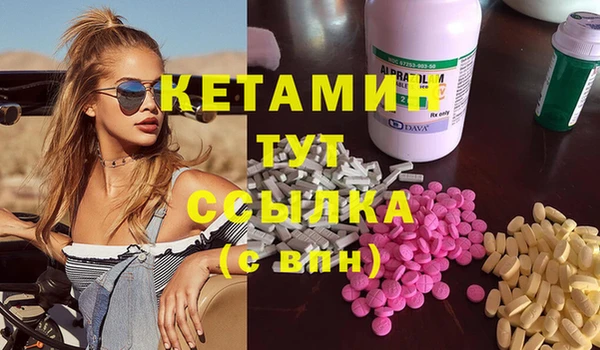 стафф Лагань