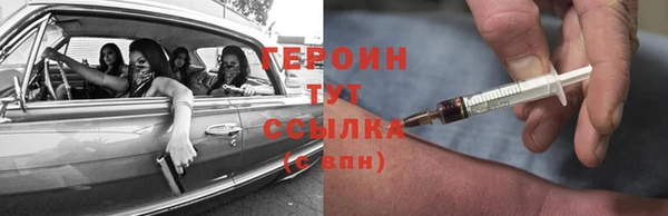 мефедрон VHQ Липки