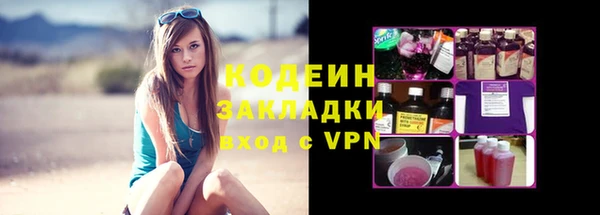 мефедрон Ладушкин