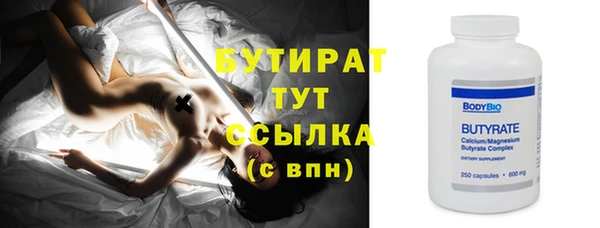 кристаллы Лиски