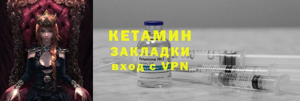 экстази Лабытнанги