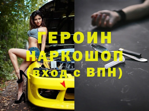 стафф Лагань