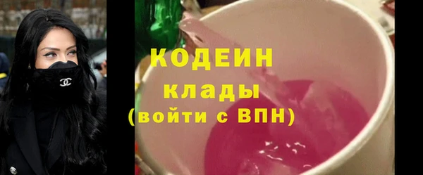 кокаин Анжеро-Судженск