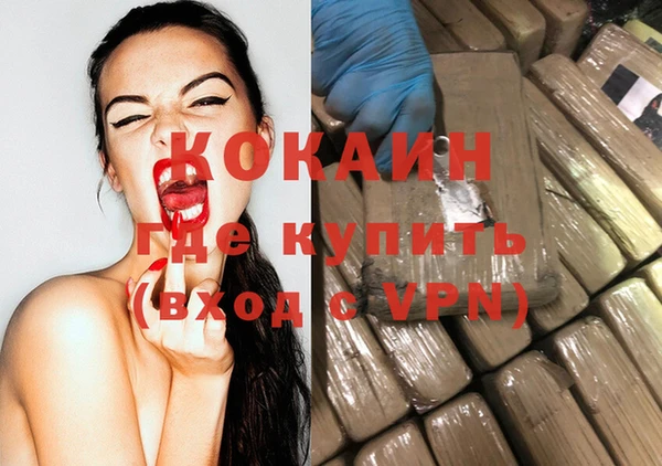 экстази Лабытнанги
