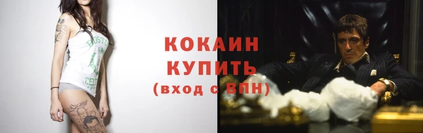 мефедрон Ладушкин