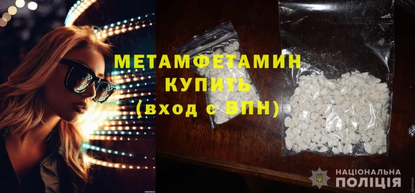 кристаллы Лиски