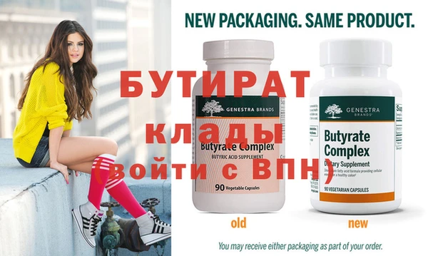 мефедрон VHQ Липки