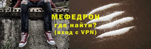 стафф Лагань
