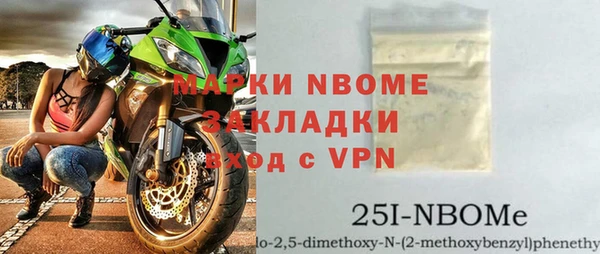 кристаллы Лиски