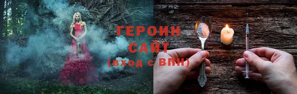 экстази Лабытнанги