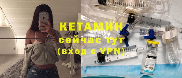 стафф Лагань