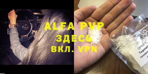 мефедрон VHQ Липки