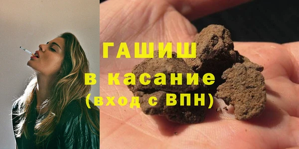 кристаллы Лиски