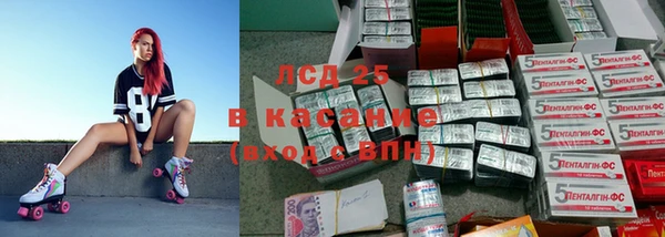 мефедрон VHQ Липки