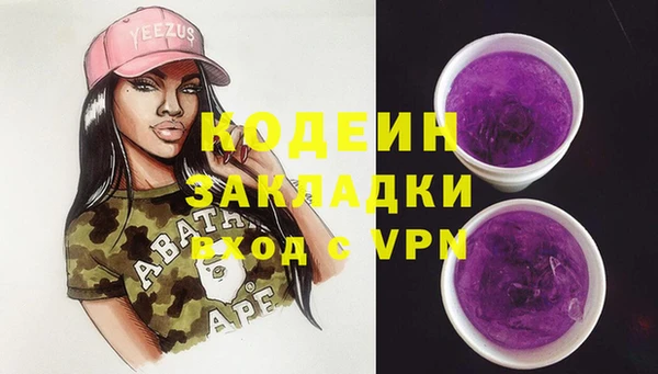 экстази Лабытнанги