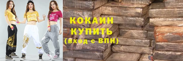 экстази Лабытнанги