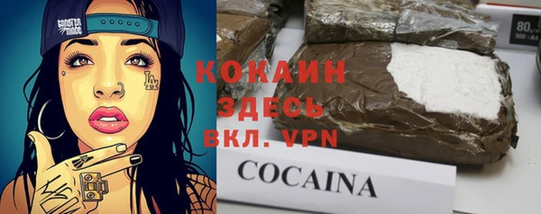 стафф Лагань