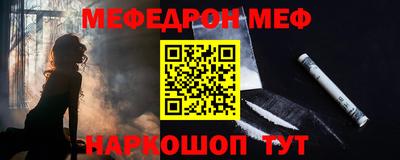 альфа пвп VHQ Камышлов