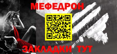 альфа пвп VHQ Камышлов