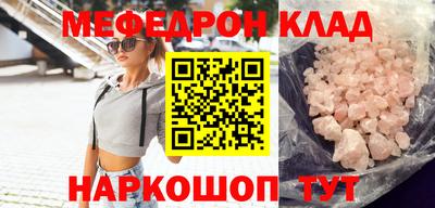скорость mdpv Кандалакша