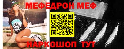 альфа пвп VHQ Камышлов