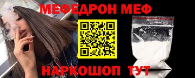 мдма Апшеронск