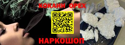 эйфоретик Апрелевка