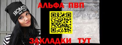 мдма Апшеронск